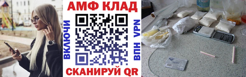 кракен ССЫЛКА  где найти   Павлово  Амфетамин Premium 