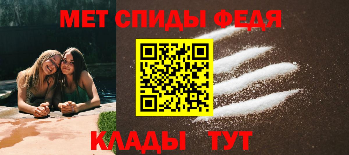 АМФ  АМФ  Павлово  Вход с VPN  Амфетамин VHQ 