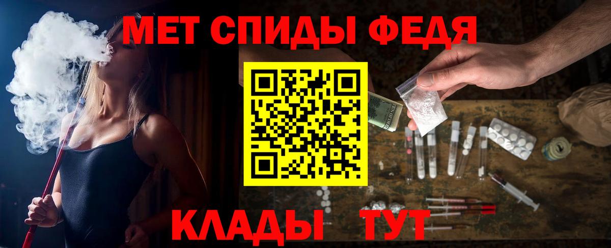 Amphetamine VHQ Павлово