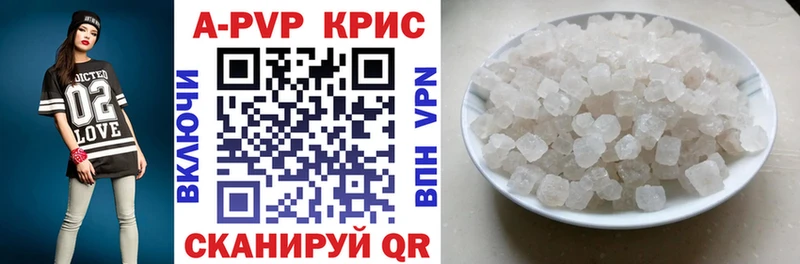 A-PVP мука  сколько стоит  Павлово 