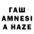 Amphetamine Розовый feras fadel