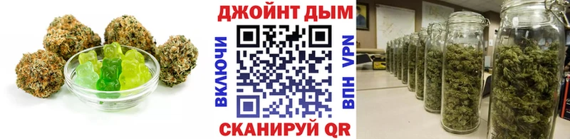 Печенье с ТГК марихуана Павлово