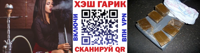 магазин продажи   Павлово  ГАШИШ индика сатива 
