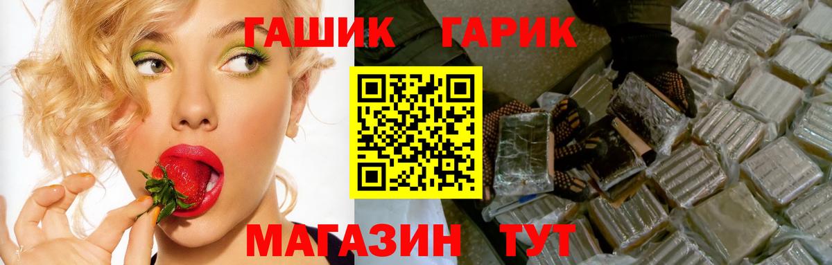 Канабис  Павлово  Меф МЯУ МЯУ кристаллы  Вход с VPN  Кокаин 