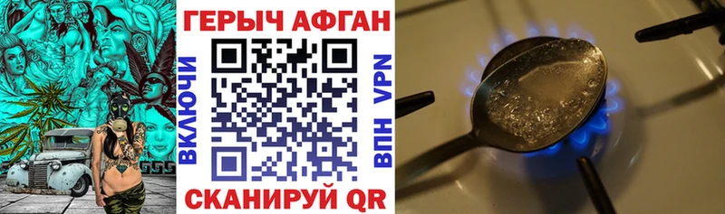 ГЕРОИН VHQ  закладка  Павлово 
