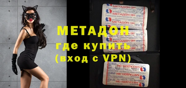 кокаин VHQ Алексеевка