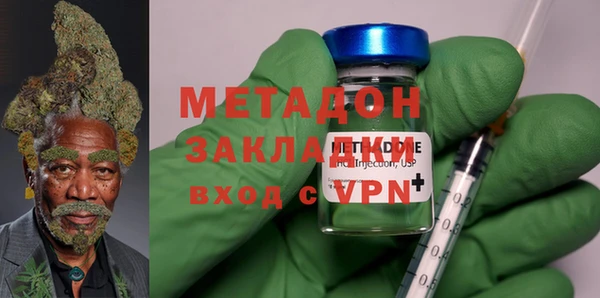 кокаин VHQ Алексеевка