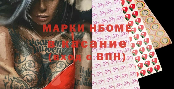 кокаин VHQ Алексеевка