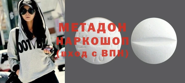 кокаин VHQ Алексеевка