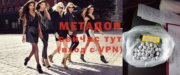 кокаин VHQ Алексеевка