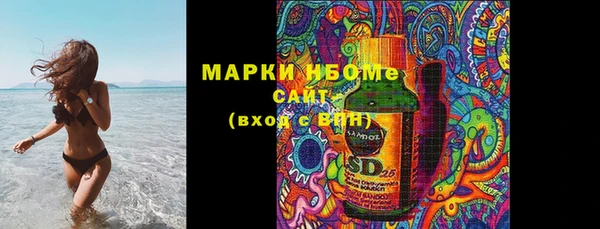 кокаин VHQ Алексеевка