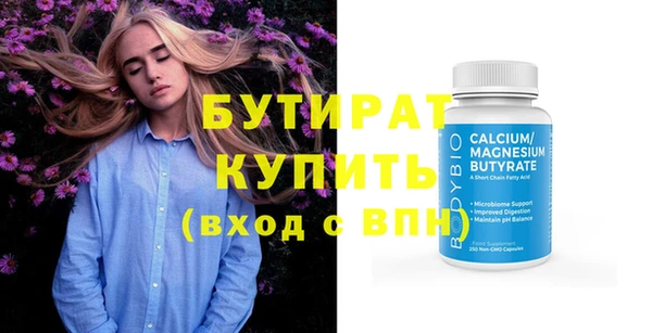 не бодяженный Пролетарск