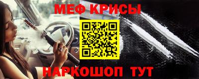 мет Тара