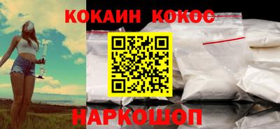 соль ск Татарск