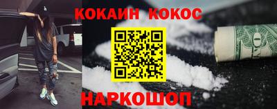 соль ск Татарск