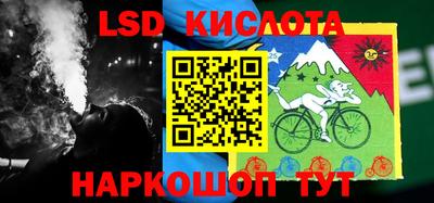 соль ск Татарск