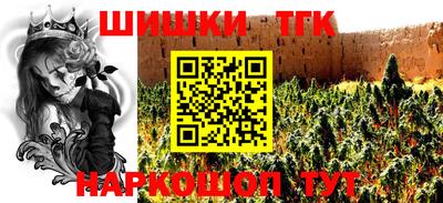 мет Тара