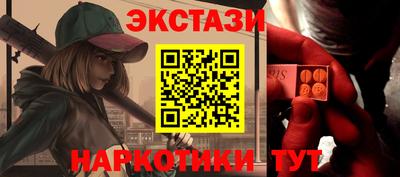 соль ск Татарск