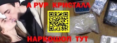 а пвп мука Тверь