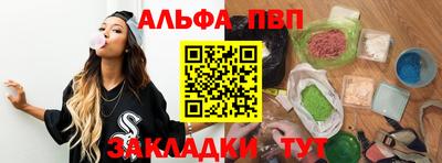 соль ск Татарск