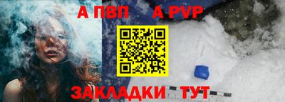 соль ск Татарск