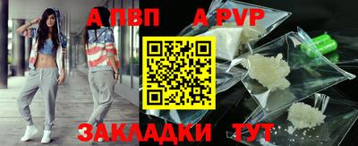соль ск Татарск