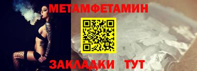 соль ск Татарск