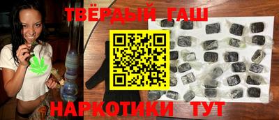 соль ск Татарск