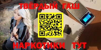 соль ск Татарск