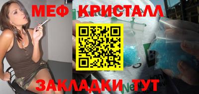 соль ск Татарск