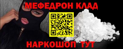 мет Тара