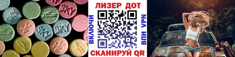 ЛСД экстази кислота  Павлово 