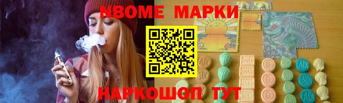 Павлово  ЛСД экстази кислота  Вход с VPN 