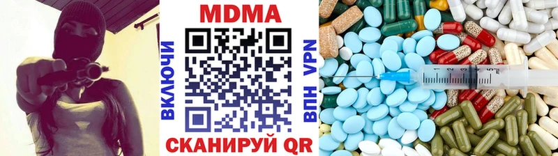 мега ССЫЛКА Павлово МДМА кристаллы