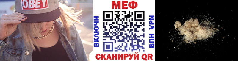 гидра   как найти   Павлово  МЕФ mephedrone 