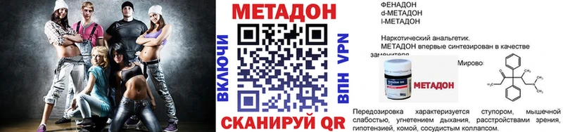 сколько стоит  Павлово  Метадон кристалл 