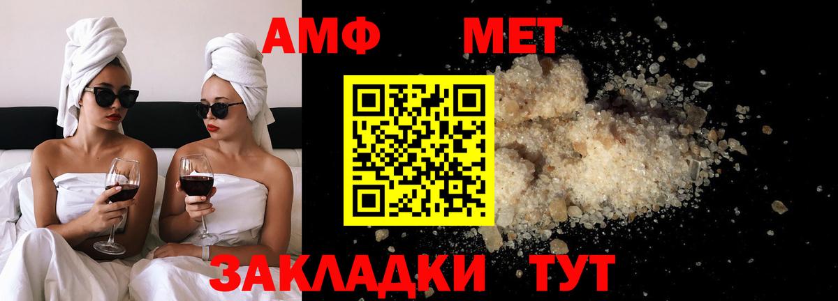 Первитин мет  Вход с VPN  Павлово  Первитин мет 
