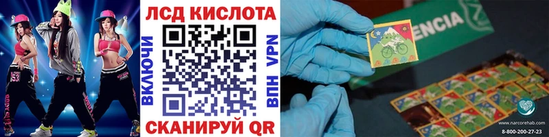 Наркотические марки 1,5мг  купить наркотики сайты  Павлово 