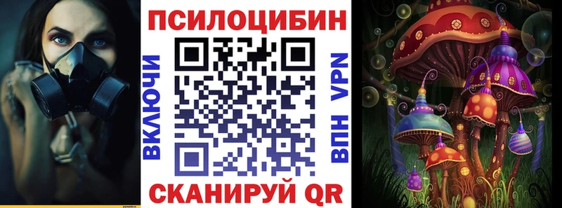 Псилоцибиновые грибы GOLDEN TEACHER  Павлово 